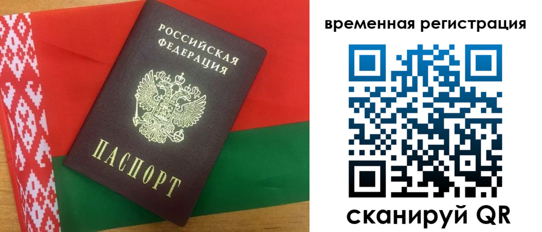 прописка для кредита в Кувандыке