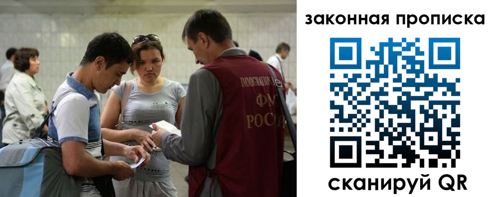 прописка для школы в Кувандыке